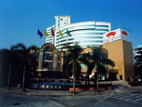 Чжухай: Hotel Jumbo Zhuhai