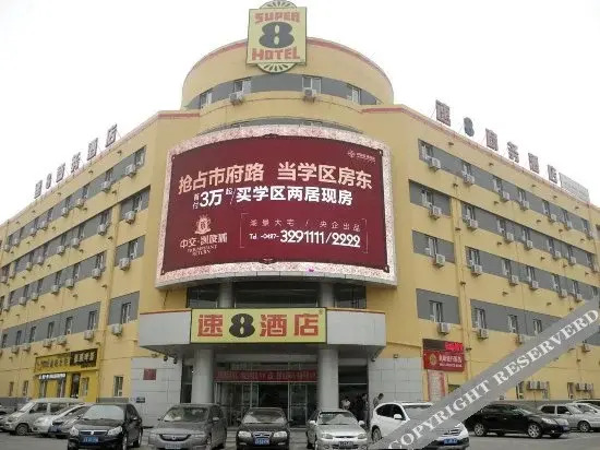 Паниин: Super 8 Hotel Panjin Ji Xing