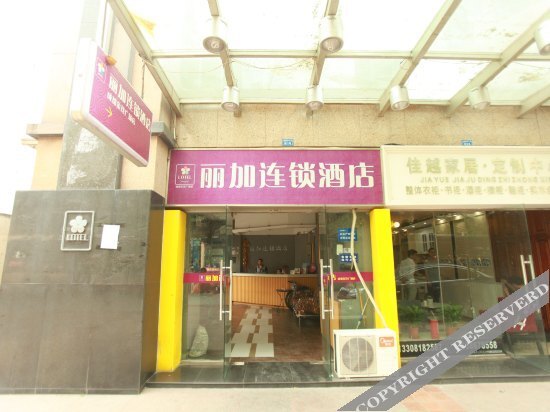 Jinmao Yinxiang Hotel — фото 1