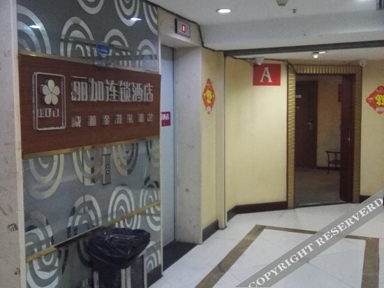 Чэнду: Jinmao Yinxiang Hotel