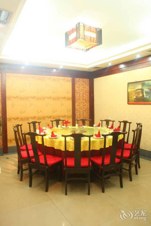 Пекин: Beijing Century Huangshan Hotel (Qianmen Street)