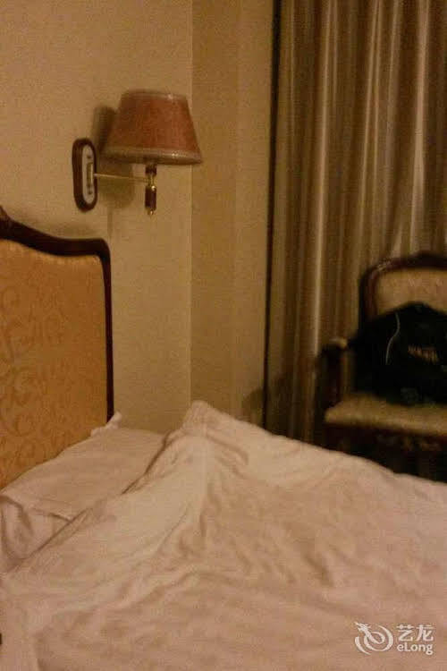 Пекин: Beijing Century Huangshan Hotel (Qianmen Street)