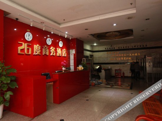 Чунцин: Chonqing 26 Degree Hotel (Jiaochangkou Store)