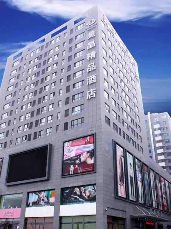 Датун: Meijing Jingpin Hotel