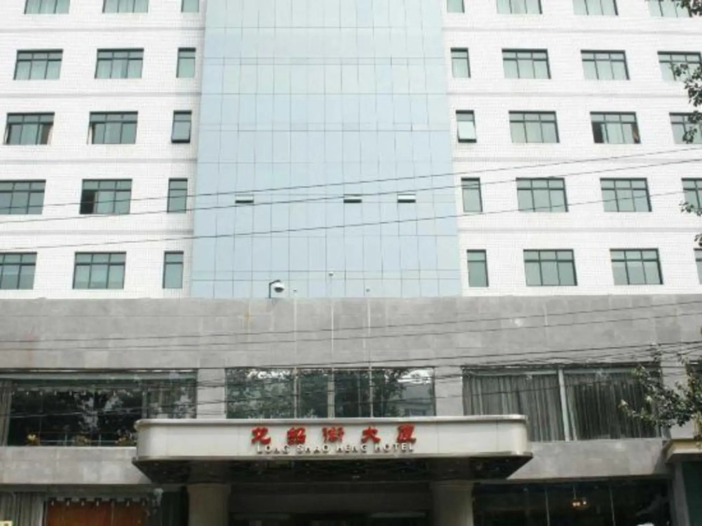 Пекин: Beijing Longshaoheng Mansion