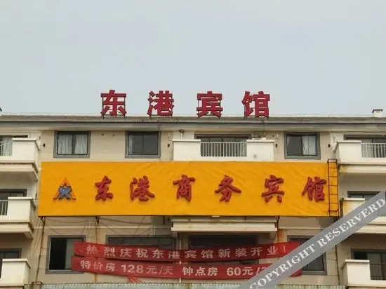 Сучжоу: Donggang Business Hotel