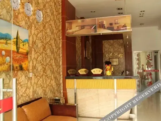 Сучжоу: Donggang Business Hotel