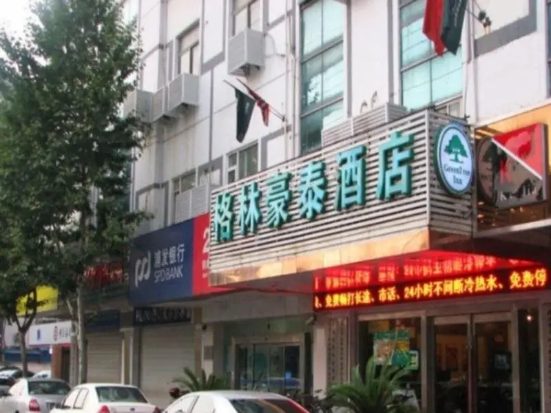 GreenTree Inn Nangtong West Hao Road Express Hotel — фото 1