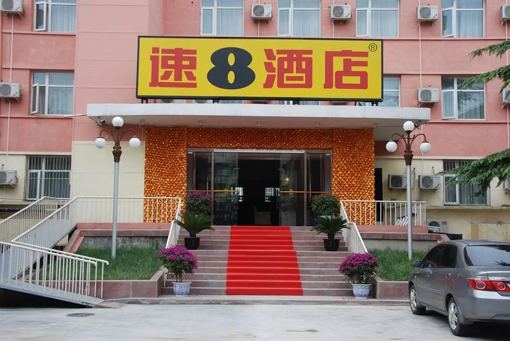Пекин: Super 8 Tongzhou Xin Hua Da Jie Beijing