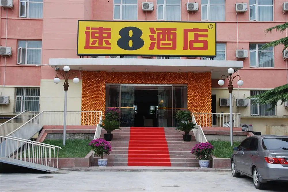 Пекин: Super 8 Tongzhou Xin Hua Da Jie Beijing