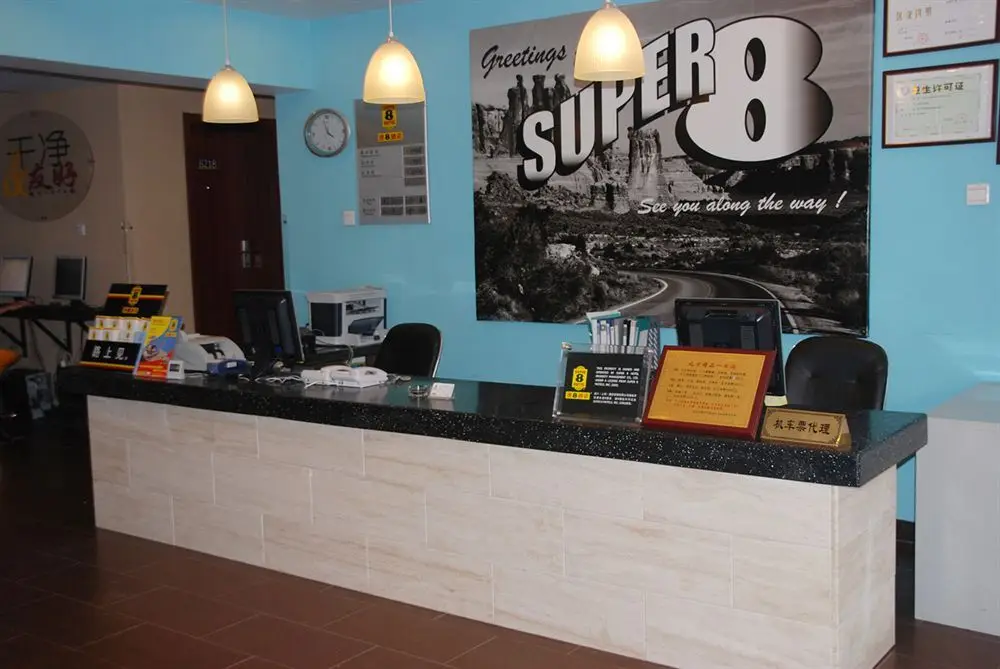 Пекин: Super 8 Tongzhou Xin Hua Da Jie Beijing