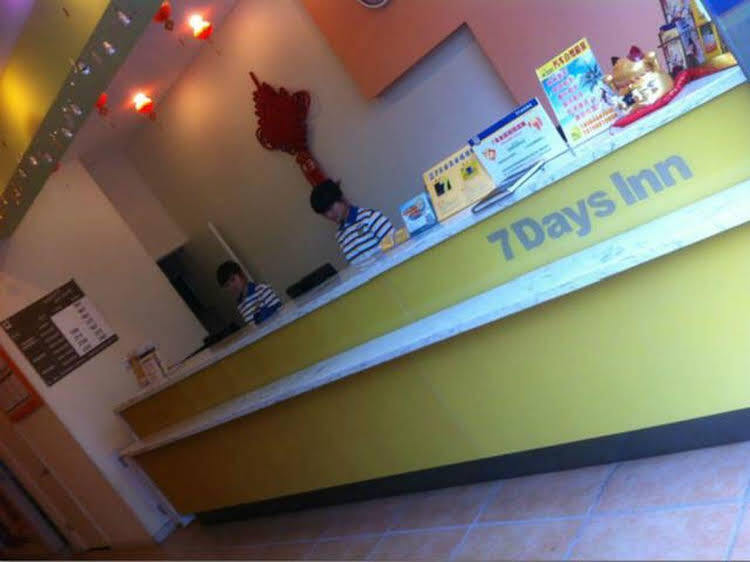 7 Days Inn Haixiu Middle Road — фото 1