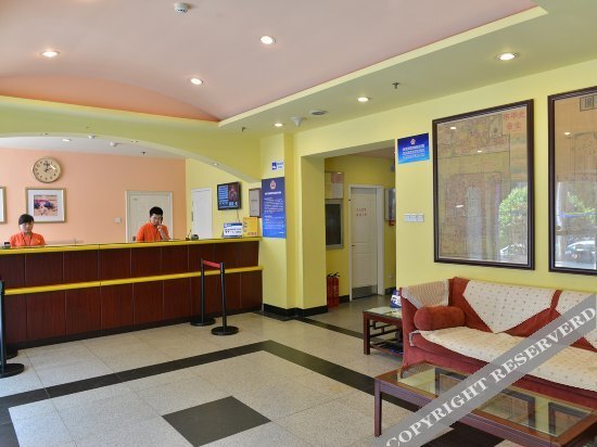 Пекин: Home Inn (Beijing Changchun Street Metro Station)