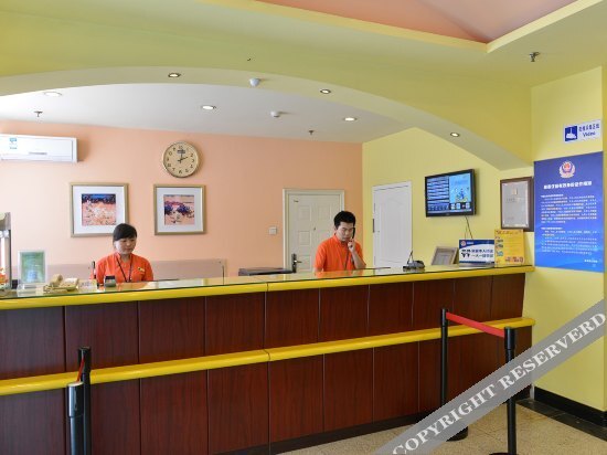 Пекин: Home Inn (Beijing Changchun Street Metro Station)