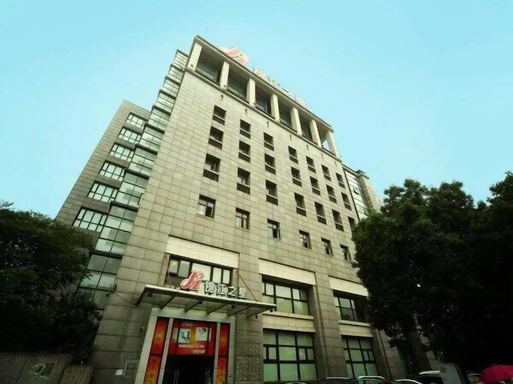 Jinjiang Inn Jiaxing Nanhu — фото 1