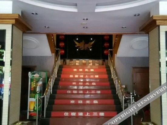 Yingxu Hotel — фото 1