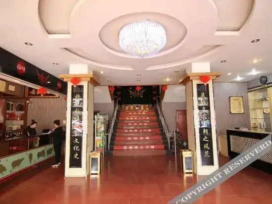 Сяннин: Yingxu Hotel