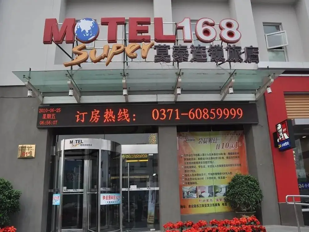 Чжэнчжоу: Motel 168 Nongye Road - Zhengzhou