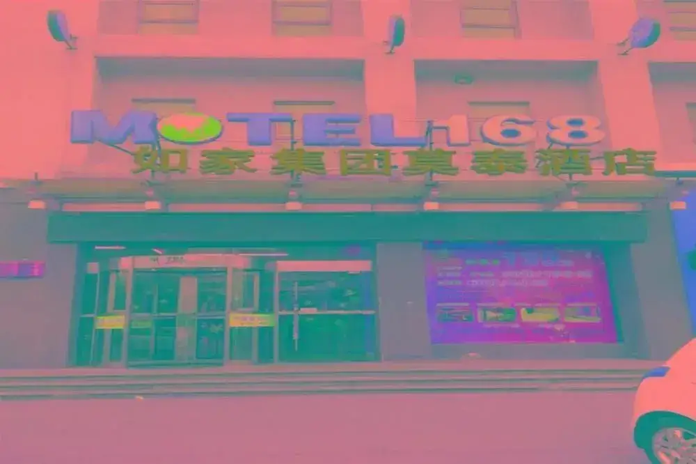Чжэнчжоу: Motel 168 Nongye Road - Zhengzhou