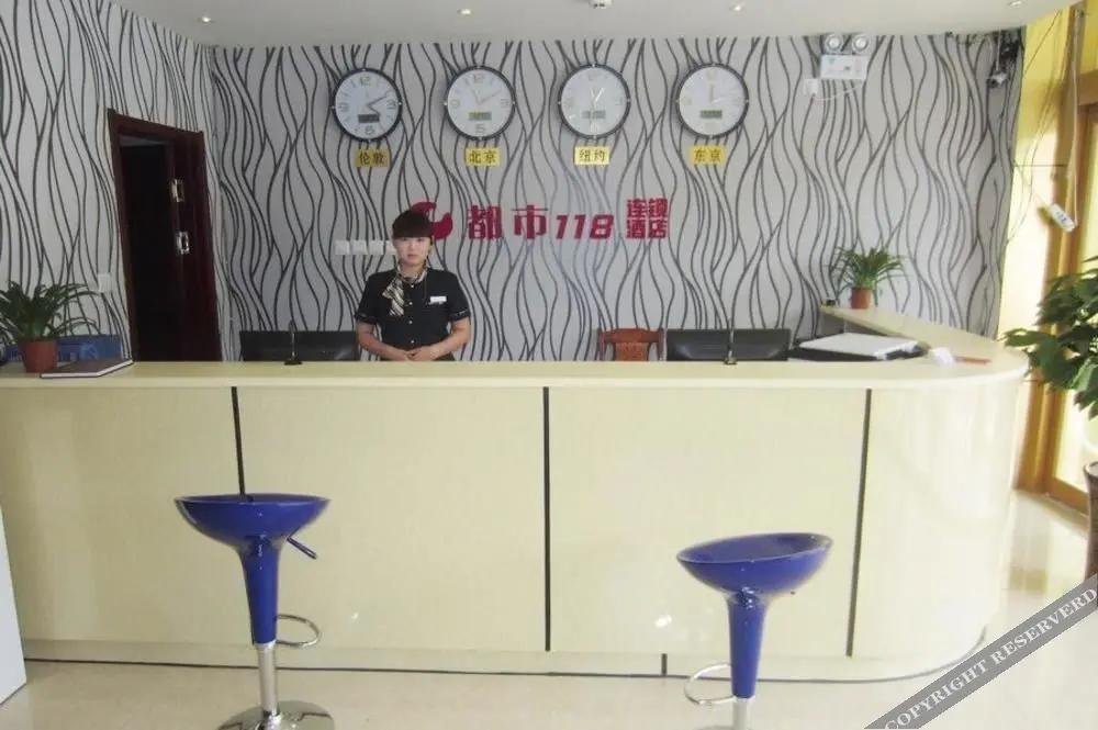Дежоу: Dushi 118 Hotel