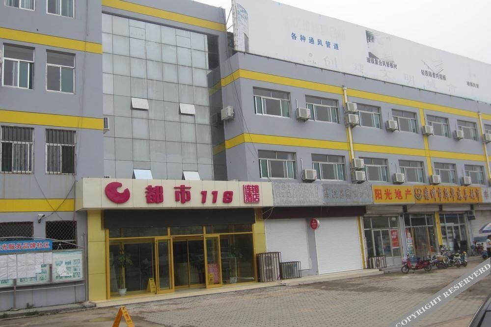 Дежоу: Dushi 118 Hotel