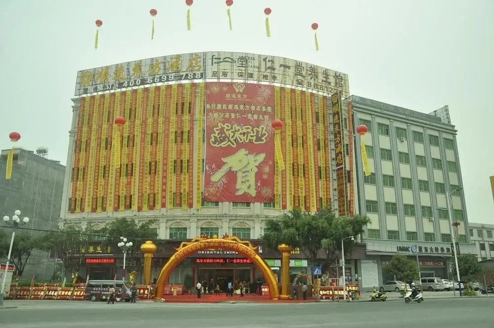Oriental Shine Hotel — фото 1
