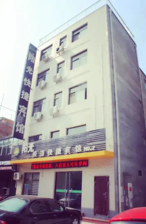 Баодин: Sunshine Express Hotel- Baoding