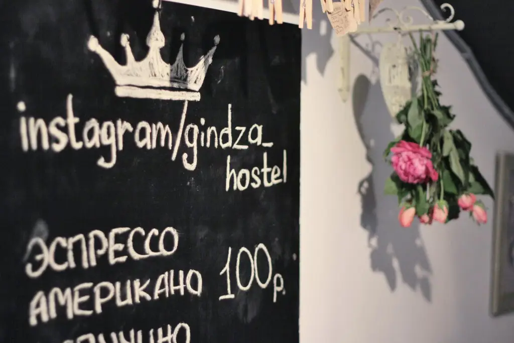 Москва: Хостел Gindza Hostel Sretenka