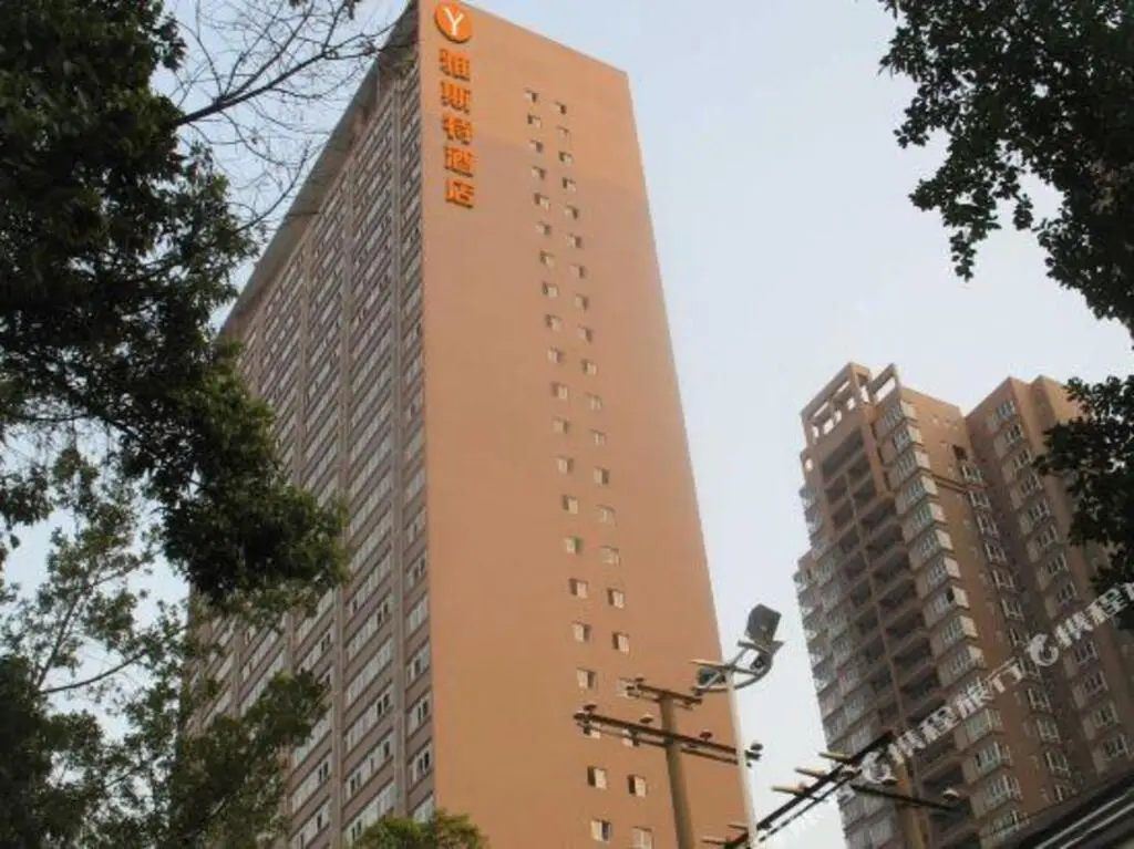 Yeste Hotel - Guigang — фото 1