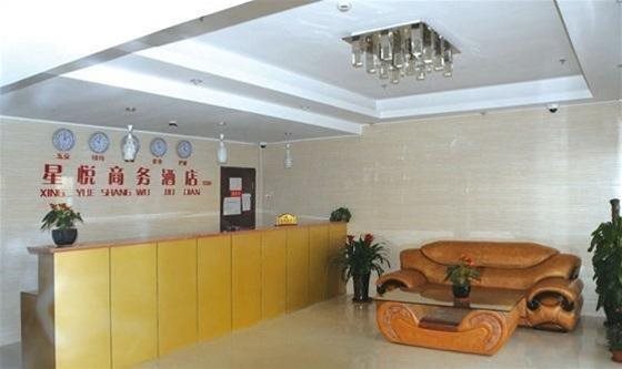 Шанхай: Shanghai Xing Yue Business Hotel