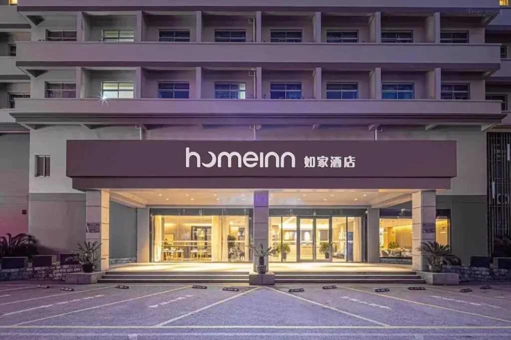Home Inn Hanshan Temple — фото 1