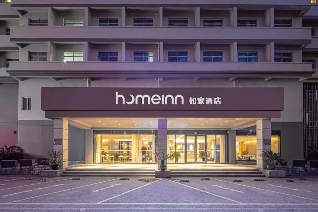 Сучжоу: Home Inn Hanshan Temple