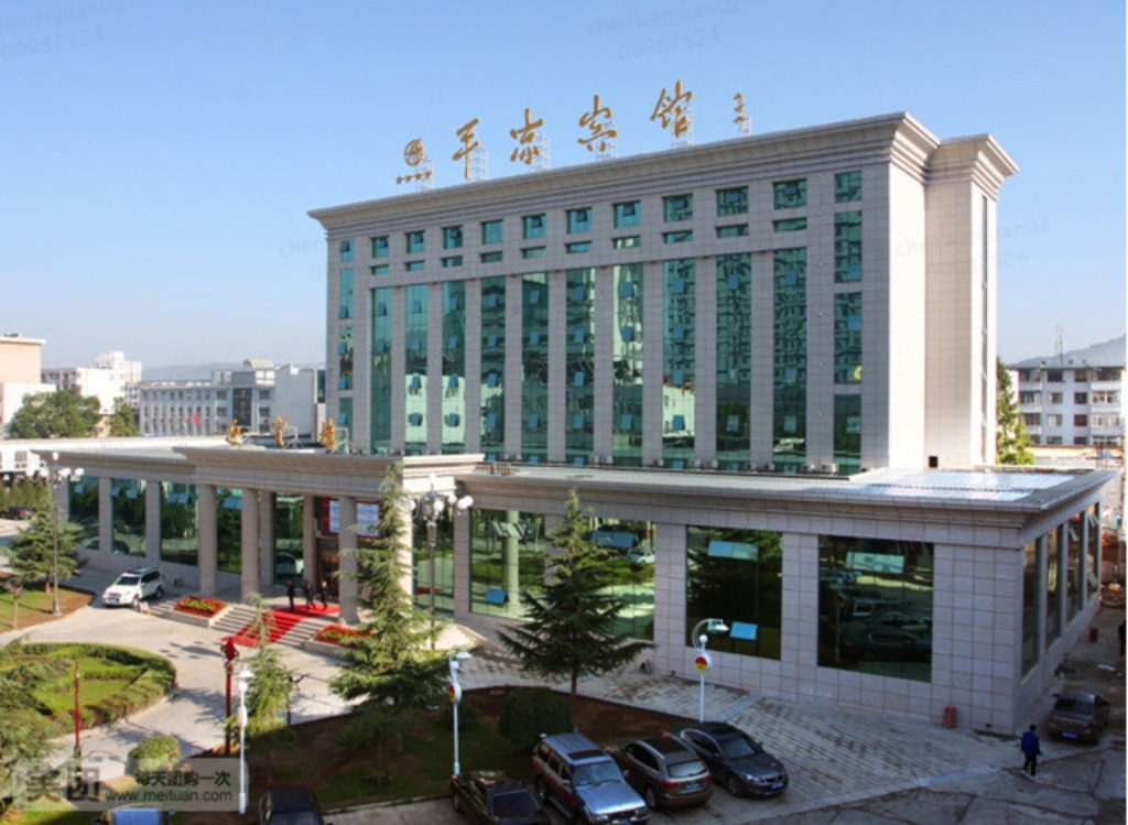 Пинлян: Ping Liang