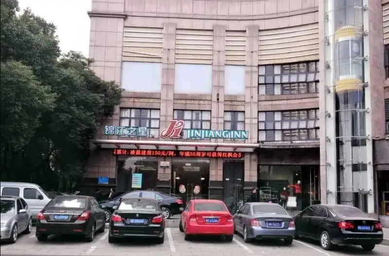 Нинбо: Jinjiang Inn  Ningbo