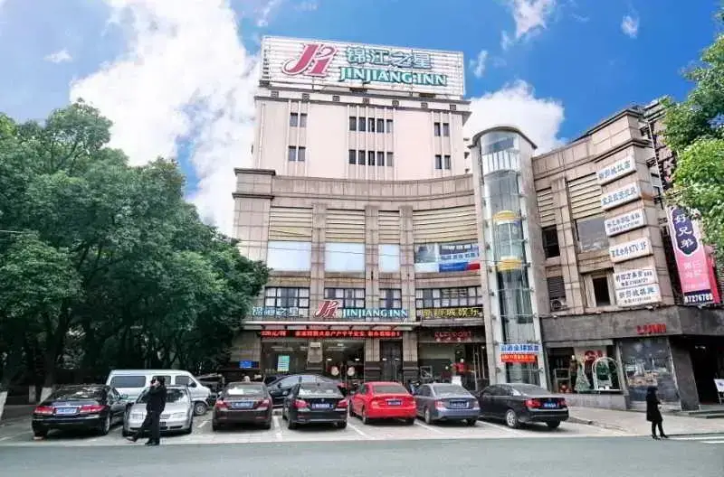 Нинбо: Jinjiang Inn  Ningbo