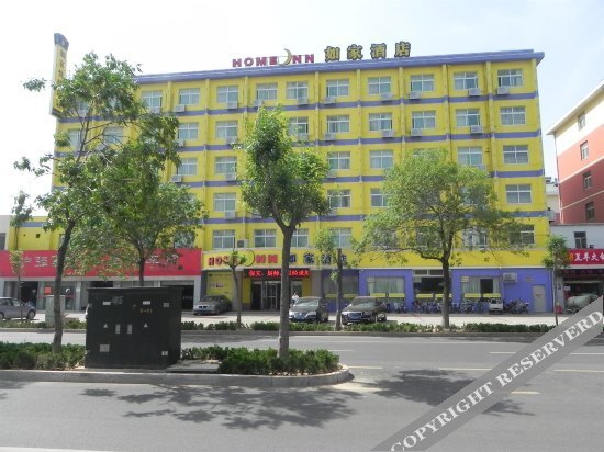 Home Inn — фото 1