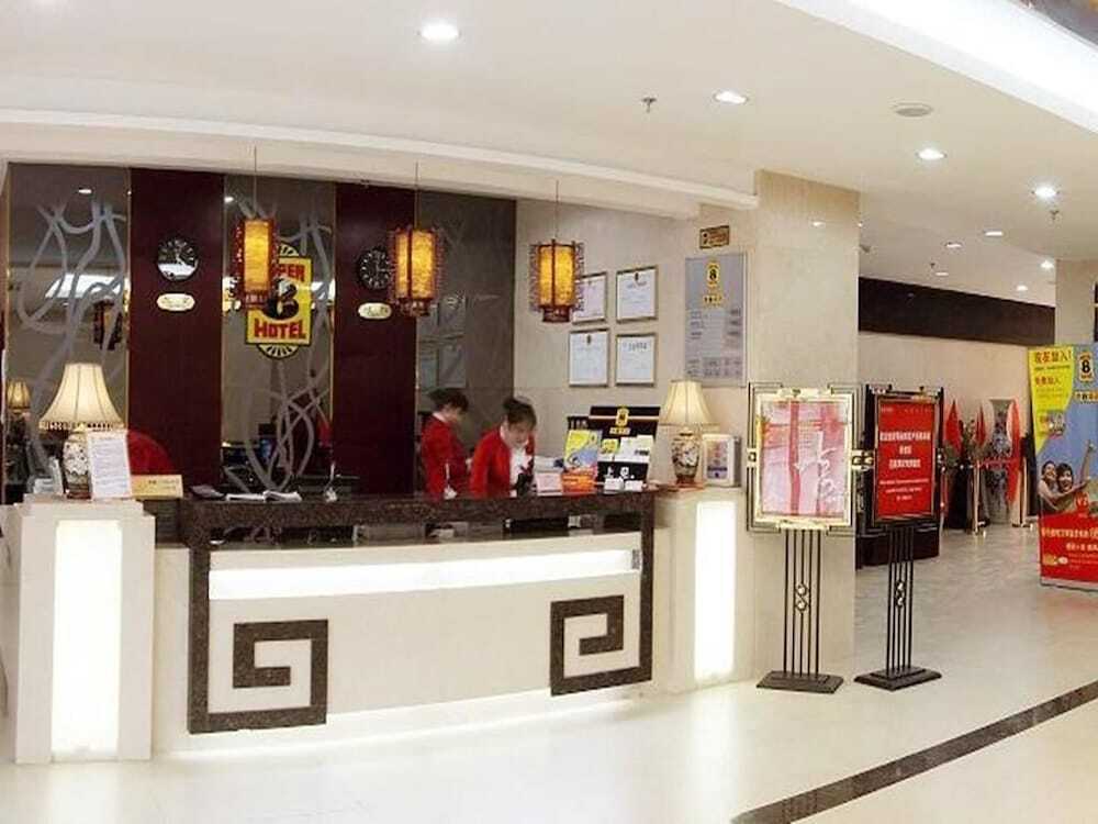 Сиань: Mercure Xian Dayan Pagoda