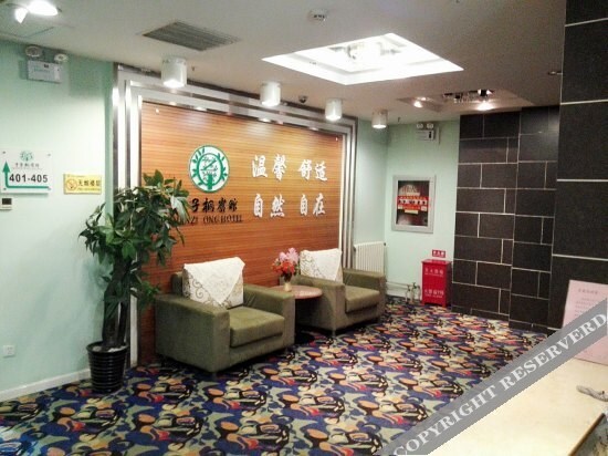 Пекин: Qianzitong Hotel (Beijing Nanhuan)