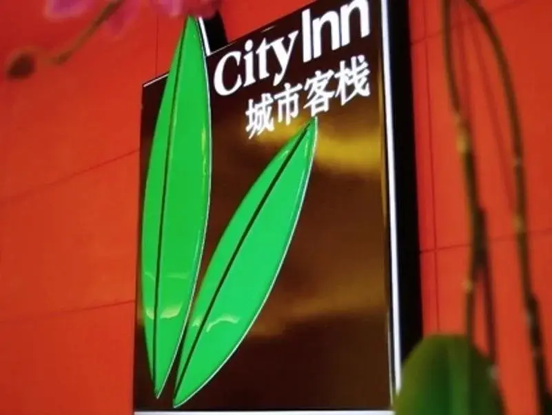 Пекин: City Inn Beijing Happy Valley