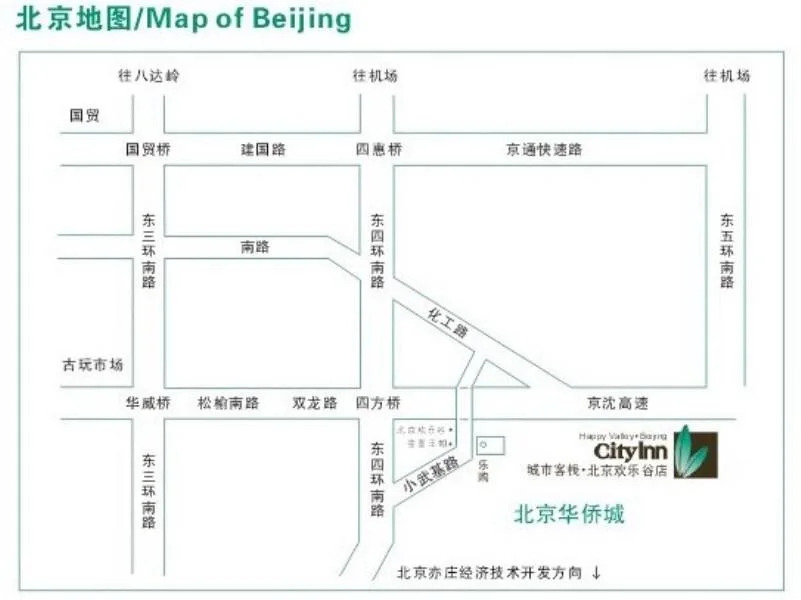 Пекин: City Inn Beijing Happy Valley