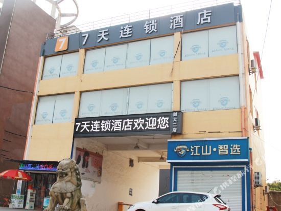 7Days Inn Jiujiang Dazhongda Pedestrian Street — фото 1
