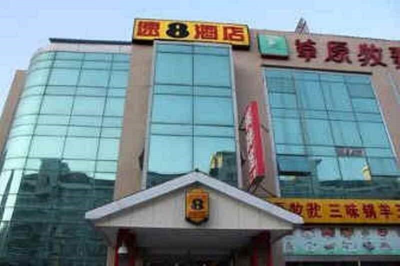 Пекин: Super 8 Hotel Beijing Nanzhan