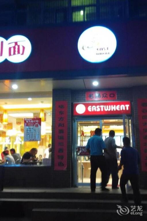 Datong Tiangui International Hotel — фото 1