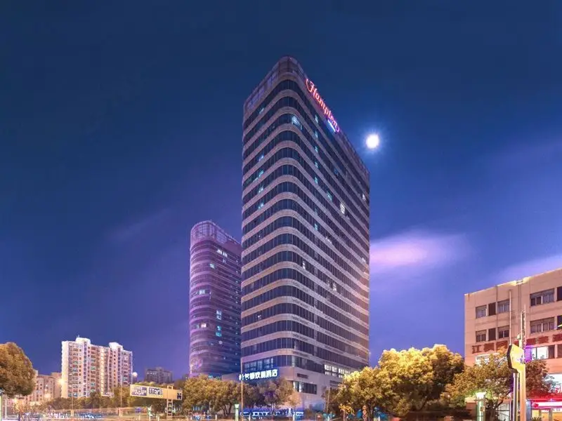 Hampton by Hilton Suzhou New District — фото 1