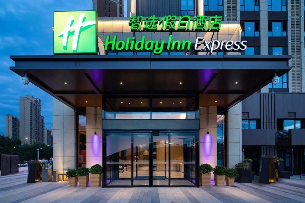 Holiday Inn Express Xi’an High-tech South — фото 1