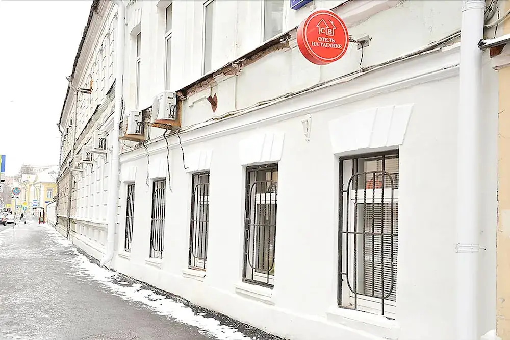 Москва: SV Hotel on Taganka