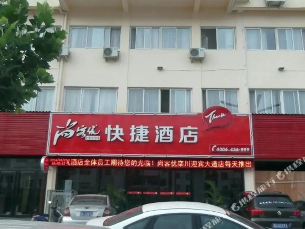 Лоян: Thank You Inn Luanchuan Yingbin Avenue