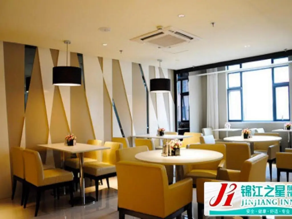 Шанхай: Jinjiang Inn Kunshan Renmin Road West Street Branch