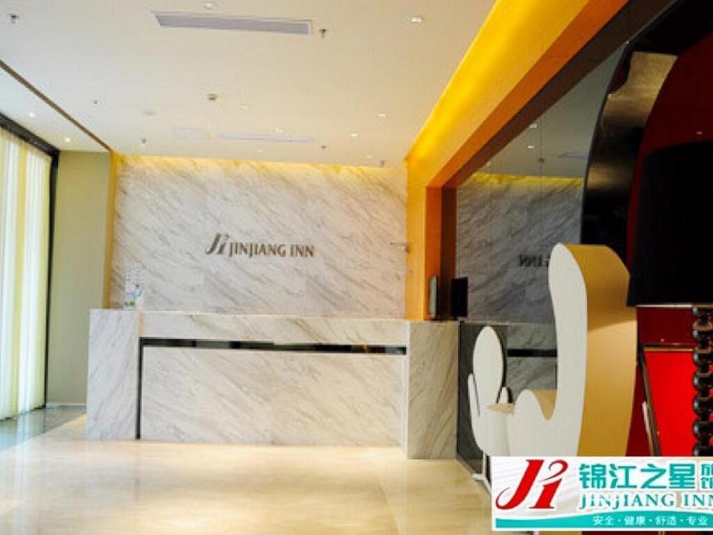 Шанхай: Jinjiang Inn Kunshan Renmin Road West Street Branch