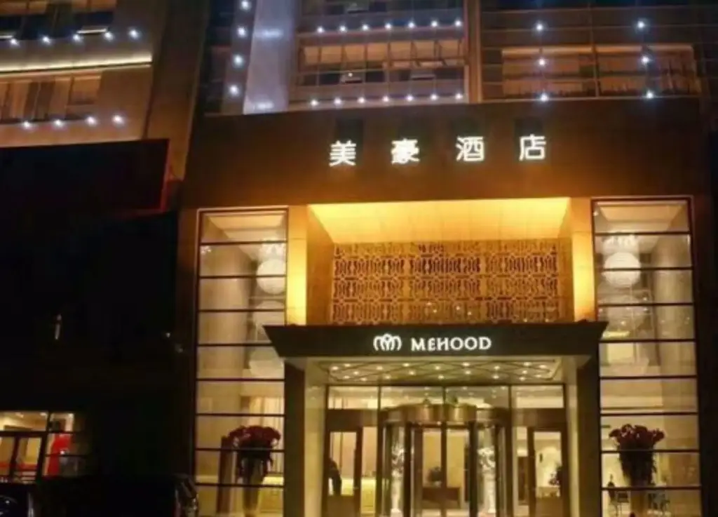 Тяньцзинь: Mehood Hotel Tianjin